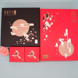 Boîte Cadeau Haut de Gamme Personnalisée et Recyclable pour Gâteaux de Lune du Festival de la Mi-Automne, Réutilisable, Étanche, Portable, Écologique, avec Fermeture Magnétique - Product Image 6