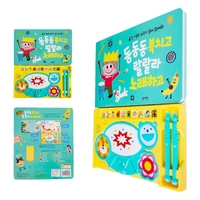 Envío Gratis, Libro Educativo de Audio Grabable Personalizado, Libro de Música de Cartón Kraft al por Mayor para Niños, Logotipo Personalizado