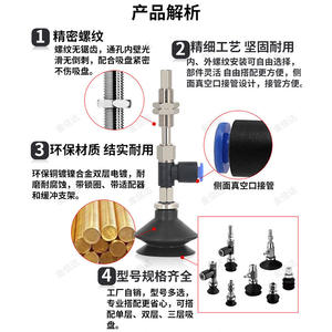 Ventosa de vacío industrial para robots agrícolas, material de acero, nueva y usada, componentes principales de la bomba y el motor incluidos - Product Image 5
