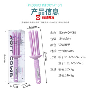 Air Curling <b>Comb</b> Pink Large Silicone Grip Volumizing Hair Styling Tool Home Use - Product Image 3