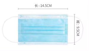 أقنعة وجه طبية جراحية للاستعمال مرة واحدة 3 طبقات من ماسكارا كيروجيكا لإزالة الشعر أزول قناع الوجه أزرق للاستعمال مرة واحدة جراحي طبي - Product Image 6