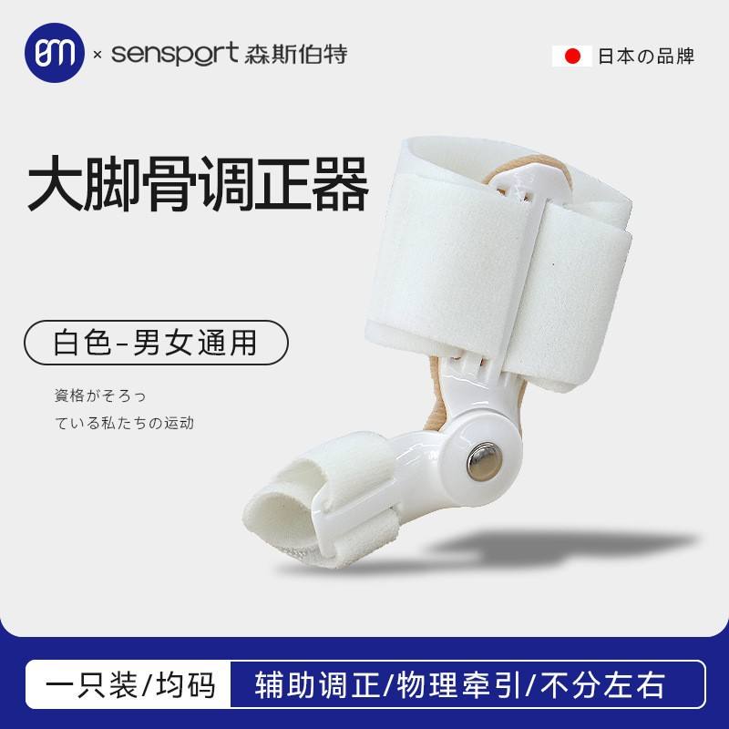 สีขาว [One Piece] (ซ้ายและขวาไม่แยกความแตกต่าง)