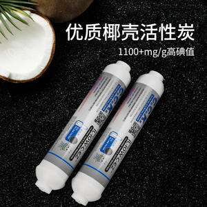 Cartouche filtrante au charbon CCK IL-LOW-C-EZ T33 pour purificateur d'eau, réduction du chlore, du goût et des odeurs - Product Image 2