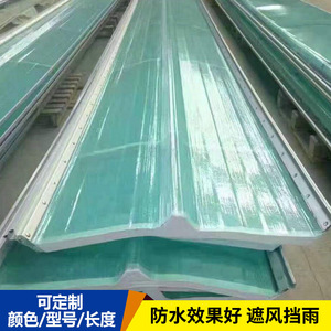 Xinruifu Fiberglass Roofing <b>Sheet</b> 760 Type Angle Seam Transparent Panel For Industrial Roofing Underlayment - Product Image 3