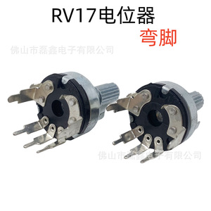 Potentiomètre rotatif unipolaire RV17 5 gangs B10k, axe moleté, montage traversant fileté M6x0.75 - Product Image 4