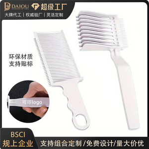 Peine de plástico popular transfronterizo para cortapelos de hombre, de cabeza plana, para uso doméstico, exclusivo para barberías y estilistas, con posicionamiento preciso. - Product Image 4