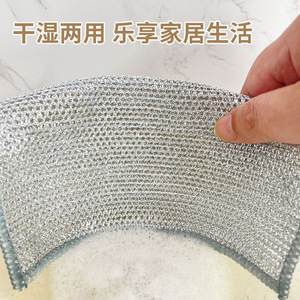 Paño de limpieza de malla rectangular de alambre plateado de doble cara para ollas, sartenes y estufas de cocina - Product Image 2