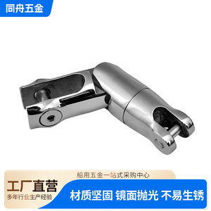 Stainless Steel Anchor Connector 316 Marine Hardware Universal For Boat <b>Yacht</b> Anchor Chain Replacement Parts - Product Image 4