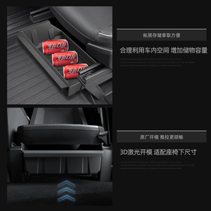 Boîte de rangement TPE de type tiroir sous le siège, compatible avec le Cybertruck, rangement coulissant sous le siège de la deuxième rangée, accessoires modifiés pour l'intérieur - Product Image 6