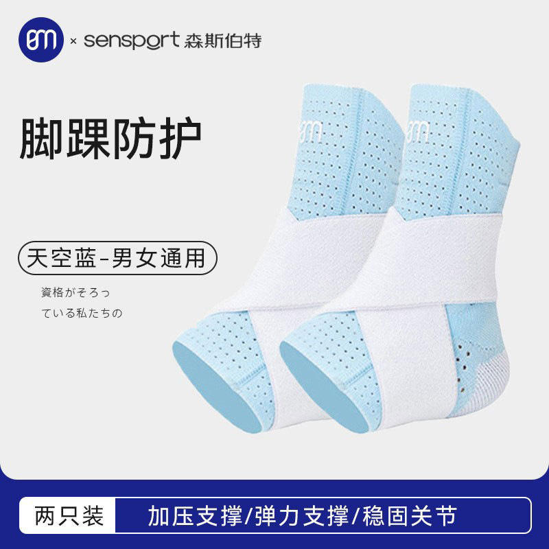 [รุ่นอัปเกรด] สกายบลู (แพ็คคู่)