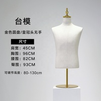 Mannequin d'affichage de costume pour hommes de haute qualité-Demi-corps supérieur, lin noir, bras flexibles en bois pour les magasins de détail