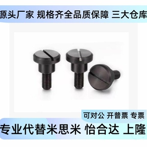 สกรูแบบมีร่องสำหรับยึดแบบหมุนได้ Fcbbd4 5 6 8 1 2 3 4 5 6 7 8 10 12 20 อุปกรณ์โลหะสำหรับใช้งานในอุตสาหกรรม - Product Image 5