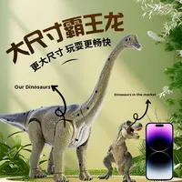Juguete Eléctrico de Dinosaurio Tiranosaurio Rex para Niños con Control Remoto de Plástico - Juguete RC de Simulación