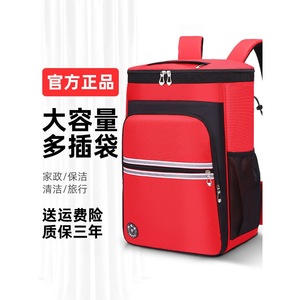 Sac à dos multifonctionnel avec 15 à 19 poches, fermeture éclair étanche, durable, pour le nettoyage domestique, l'entretien et le rangement - Product Image 2