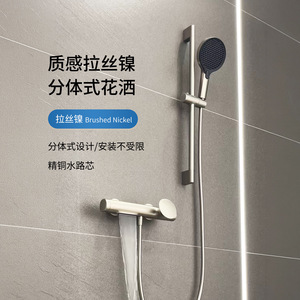 <b>Shower</b> Head Set Brushed Nickel Dual Control Hot Cold Water Easy To Install <b>Portable</b> Bathroom Fixtures - Product Image 1