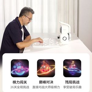 หุ่นยนต์เล่นหมากรุก Yuanluobo Ai สำหรับเด็กอายุ 8 ถึง 13 ปี ของเล่นเสริมการเรียนรู้พร้อมหน้าจอแสดงผล - Product Image 4