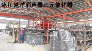 Konverter katalis Universal efisien tinggi untuk pembawa logam katalis mobil knalpot Euro1 2 <span class=keywords><strong>3</strong></span> 4 5 - Product Image 4