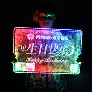 Letrero Luminoso LED Rectangular para Celebraciones, Fiestas de Cumpleaños, KTV, con Fuente de Luz para Eventos Animados - Product Image 3