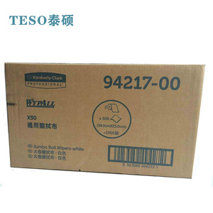 Rouleau de chiffons de nettoyage Kimberly-Clark Wypall X50, 34 cm x 23 cm, 1000 feuilles, jetables, multi-usages, industriels - Product Image 4
