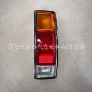 Luz Trasera Nissan Navara D21 B6555 25G60 220 23585 12V Halógena para Modelos 91-97 - Product Image 3
