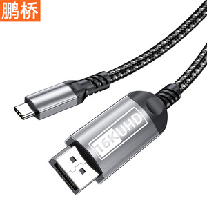 สายเคเบิล Pengqiao Type C ถึง Dp 16K Uhd E Sports อัตราการรีเฟรชสูงสำหรับจอคอมพิวเตอร์ทีวีโปรเจคเตอร์ - Product Image 3