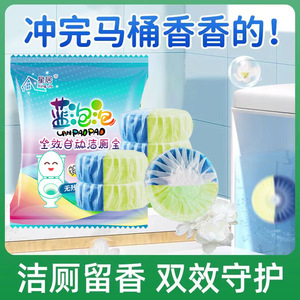 Tablettes nettoyantes pour toilettes Xing Ju Blue Bubble 45g, parfum gardénia, nettoyage automatique jetable pour toilettes - Product Image 3
