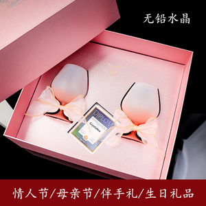 Matte Brandy Glass 400ml Peach Color Wedding Gift For Women - Product Image 4