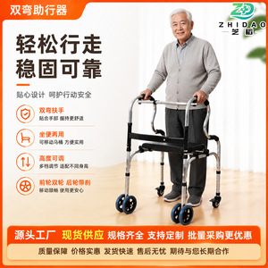 Stainless Steel Walking Aid Height Adjustable Foldable Walker For Elderly Rehabilitation Support - Product Image 4
