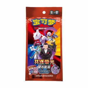 20 Cajas al por Mayor de Cartas Coleccionables de Pokémon en Chino Simplificado, PTCG Chasing Glory Together SV10F, Paquete de Refuerzo - Product Image 3