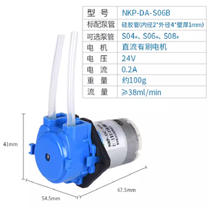 연동 펌프 NKP-DC-S04B NKP-DC-S06B NKP-DA-S06B NKP-DC-S10B NKP-DA-S10B NKP-DC-B08B NKP-DA-B08B - Product Image 4
