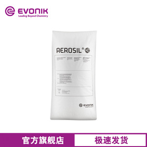<strong>Evonik</strong> for R 974 Hydrophobic <strong>Fumed</strong> <strong>Silica</strong> for Surface Coating Germany Origin - Product Image 3