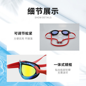 Gafas de Natación de Competición Anlorr con Lentes de PC con Revestimiento de Espejo Antivaho, Gafas de Natación Universales para Adultos - Product Image 4