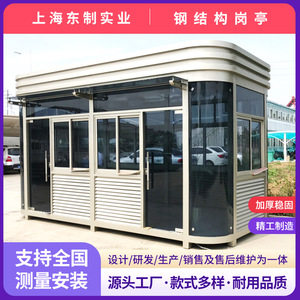 บ้านพักยามโครงสร้างเหล็ก ดีไซน์ทันสมัย ใช้โครงเหล็กเบา - Product Image 3