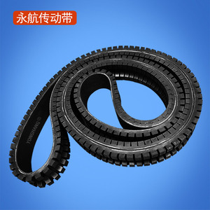 Yonghang <b>Rubber</b> Belt Customized Size Wear Resistant For Traction Machine - Product Image 4