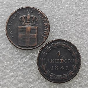 Pièces de monnaie commémoratives de style antique de Grèce 1832-1846, 1 Lepton, cadeaux, décoration de la maison - Product Image 4