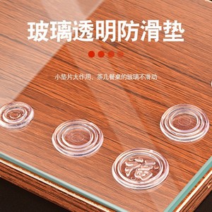 Transparent Round Anti-Slip Mat With Fu Character For Tabletops And Coffee Tables <b>Plastic</b> Non-Slip Pad Modern Design - Product Image 3