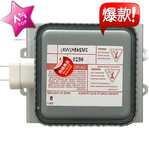 Magnetrón para Horno Microondas M24FB-610 1000W, Pieza Industrial Refrigerada por Aire - Product Image 3