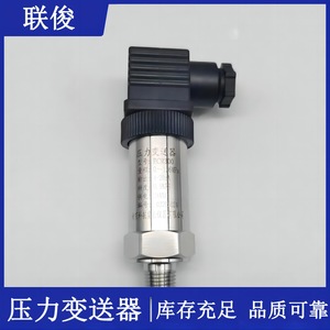 เครื่องส่งสัญญาณความดัน PM300 4-20mA 20MPa สแตนเลส IP65 สำหรับงานวิศวกรรมวงจรแก๊ส - Product Image 5