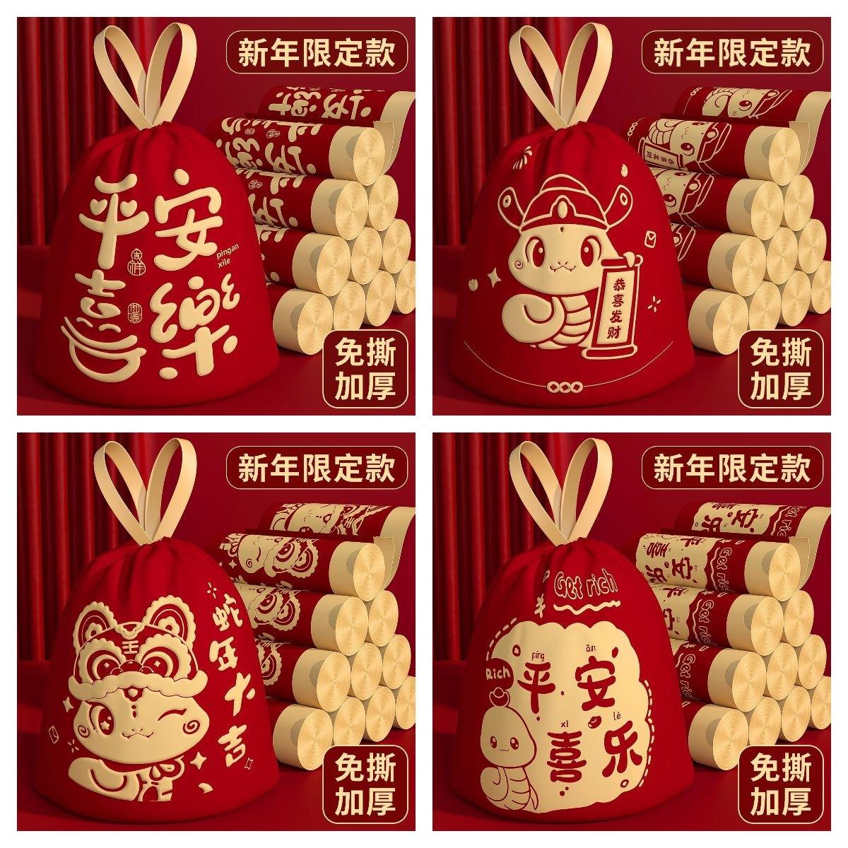 Limited edition Year of the Snake hand-torn pastry [Extra Thick 2.7mm] 60 pieces