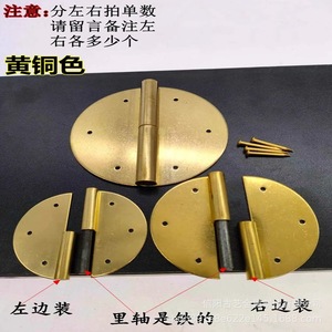 Charnière ronde en laiton Xinyang Guyi pour portes d'armoires H-47, finition antique polie - Product Image 3