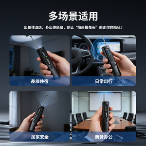 เครื่องตรวจจับกล้องซ่อนไร้สาย X13 ความถี่ 8MHz Wi-Fi พร้อมไซเรนในตัวและวิวไฟเดอร์ - Product Image 5