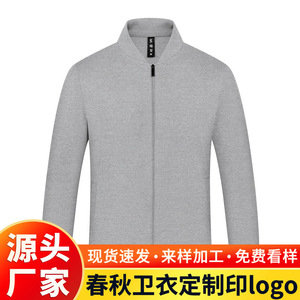 Sweat-shirt zippé en coton Tencel uni, col baseball, coupe ajustée, personnalisable avec logo, idéal pour les restaurants et les barbecues. - Product Image 5