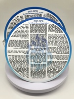 Cadeau juif personnalisé Acrylique Benchers Birchat Hamazon carte Lucite Judaica Bencher Set Round Bencher Set
