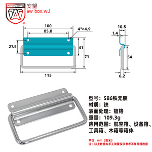 Anillo de Sujeción para Puerta de Caja de Madera, Cajón de Herramientas Cromado con Asa Metálica Sin Pegamento AW 586 - Product Image 1