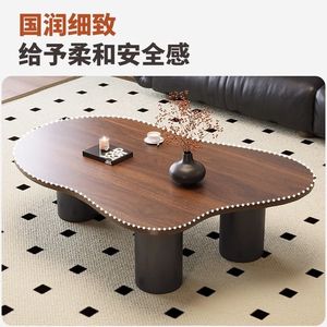 <b>Walnut</b> <b>Coffee</b> <b>Table</b> Cloud Shape Modern Design Living Room Furniture - Product Image 3