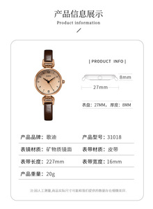 Reloj Elegante para Mujer en Oro Rosa con Correa de Cuero Marrón, Hebilla de Cristal, Esfera con Diseño de Rayos de Sol, Reloj de Pulsera de Cuarzo - Product Image 6