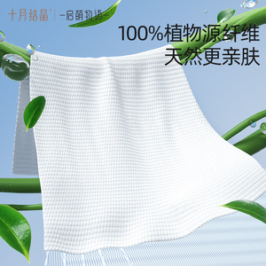 ชุดเริ่มต้นการผลึกตัวของน้ำตาลในเดือนตุลาคม ผ้าเช็ดหน้าใยวิสโคสแบบใช้แล้วทิ้ง ผ้าเช็ดหน้าแบบอัดเม็ดน้ำตาล สำหรับเดินทาง รุ่น SY353 - Product Image 2