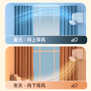 Air Conditioner Wind Deflector Universal Plastic Air Diffuser Easy Installation For Home Office Use - Product Image 4