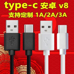 Usb <b>Type</b> <b>C</b> Charging <b>Cable</b> For Android Devices Short Data Sync And Power Supply <b>Cable</b> With Usb A Connector - Product Image 4