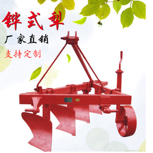 Arado Agrícola de 5 Palas de Metal Rojo para Tractor de Alta Productividad - Product Image 4